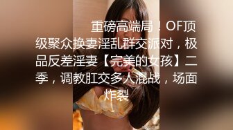 【新片速遞】  ✨【臀控狂喜】韩国BBW巨乳肥尻模特「realassbunny」OF大尺度私拍 男人的极品后入炮架子【第八弹】