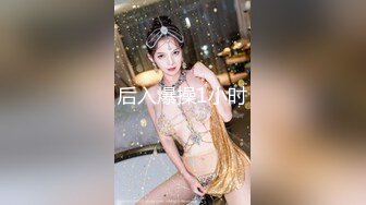 ☀️邻家小妹☀️婷婷玉立的邻家小妹妹 每次都会主动掰开小嫩穴跟屁股好让肉棒插得更深! 且很认真享受插入 少女颜值爱了