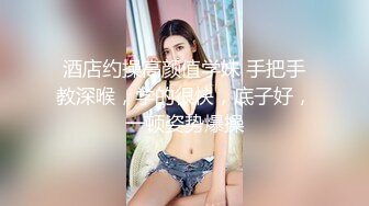 《魔手外购极品CP》女厕逼脸同框偸拍各种女人大小便~有熟女有良家少妇有年轻气质小姐姐~轻熟女蹲坑在思考人生 (8)