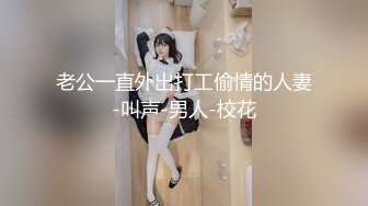 推特高颜值露脸网红萝莉美少女▌小奶瓶 ▌3月新作 肌肉男朋友孔武有力，激情互动，叫声非常淫荡，像母狗