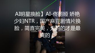 小糖糖被操到白浆涌出