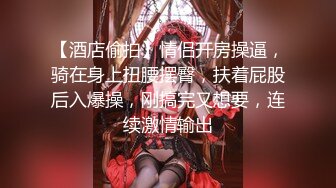 大奶美眉 身材苗条上位骑乘啪啪打桩 被大鸡吧小哥无套输出 大力抽插 奶子哗哗 射了一背 不过瘾