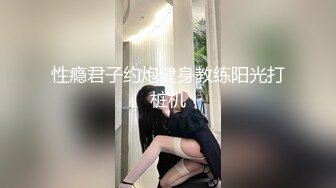 小可爱平台(原卡哇伊)颜值不错美女主播 激情啪啪自慰大秀 十分诱人