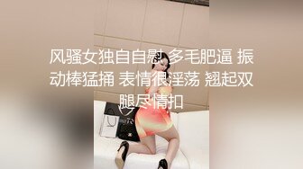 STP33615 极品白虎 第一次被胡萝卜双洞齐插 NANA 娜娜