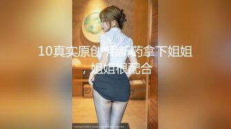 营口人妻护士，看我射的远吗