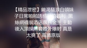 精东影业JDBC015侄女诱惑操上了有钱叔叔