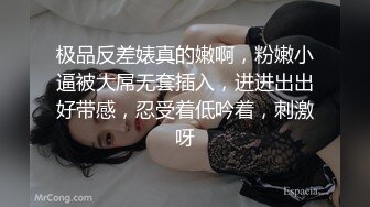 颜值高美女又风骚淫声荡语跳蛋抽插，给小哥舔鸡巴好骚逼里塞着跳蛋上位蹭鸡巴滑进逼里