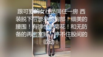 反差在校人妻教师【晨夕】被绿帽老公送给单男当成鸡巴套子，在校是端庄人民教师，私下是一只发情的骚婊母狗 (2)