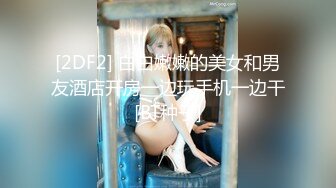 无套操大学生（找单女）