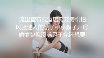 色色的健身教练强上一起运动的少女