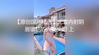 全网稀缺资源 高端淫妻私密群内部福利Vol.13 反差疯狂女神