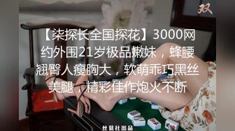 很有气质的学舞蹈的妹子，年纪轻轻就结婚生子，卧室床上小心翼翼自慰，拍到旁边孩子踢被子