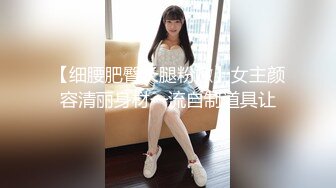 ★☆全网推荐☆★极品网红“火箭女孩”最新性爱私拍内射爆乳乱颤高潮 (2)