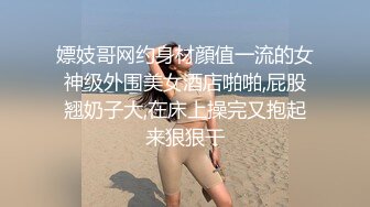 胡子哥事先藏好摄像头 偷拍多角度玩弄美女外围 (1)