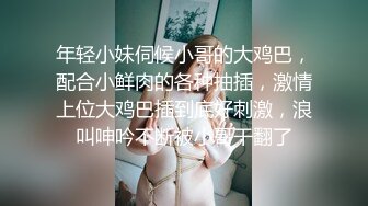 精东影业 JD078 老公是个快枪手的美少妇 欲火焚身找来年轻小伙啪啪啪