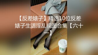  19岁嫩嫩大一学生妹，缺钱援交，坚挺美乳已是性爱高手