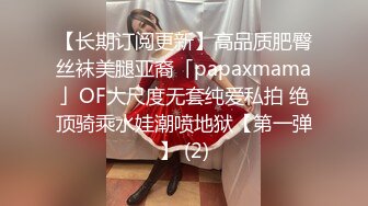 00后身材很棒的少妇穿着白色纱裙被草求饶