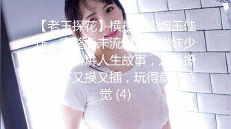  2024-09-29 香蕉秀JDSY-091欲求不满的人妻与公公的不伦性爱