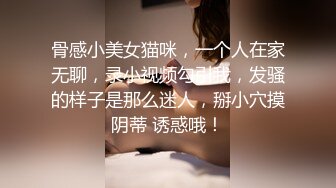 极品骚婊人妻『性感小野猫』✅网吧露出 包间勾引小哥哥，最后挨操，开档黑丝极品身材御姐 征服感拉满