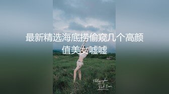 02.【背入-蕾丝内裤】骚妻翘起丰臀等待进入