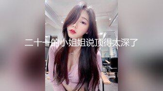 【AI换脸视频】杨颖 美臀淫乱女教师