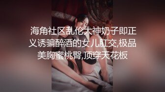 【重磅】极品反差少妇小母狗【小欢欢】露出 给外卖小哥口 (1)