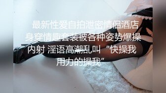 百度云泄密流出视图❤️极品反差眼镜美女李莹和男友自拍性爱不雅视频刚开发逼挺嫩的