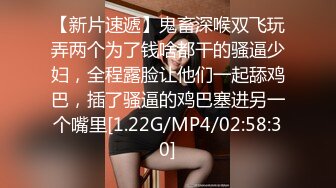  周末和美女同事民宿开房 先操嘴再干她的小嫩B 完美露脸