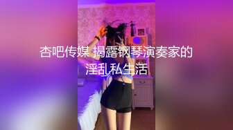 拉来两位人妻开房，直接双飞