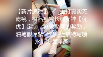 超靓极品披肩女神级主播猎奇 男人插得到底深好呢还是不深好呢骑乘啪啪猛操淫浪穴超唯美画风 这对情侣…