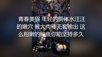   重磅 推荐“想不想肏妈妈呀”对白刺激浓妆熟女妖婆开裆肉丝肛塞护士制服与干儿子造爱简直太骚了能把男人吸干无套内射