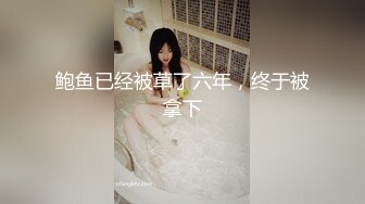 四月新流出高校女厕 极品高清全景后拍几个性感蜜桃臀学妹尿尿