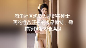 漂亮美女白领公司聚会被男同事灌醉迷奸