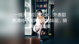 ✿乖巧萝莉萌妹✿白嫩小可爱〖皮蛋酱〗乖巧的双马尾女儿 呆萌小萝莉嗲声嗲气做爱很生猛 萌萌的外表下是个小骚货！