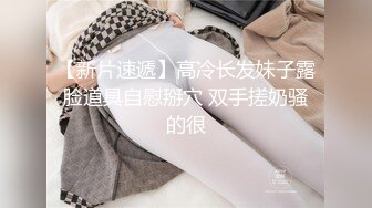 【新片速遞】全身粉白滑溜一毛没有颜值女神【NeiNei】3.16极品名器白虎馒头B