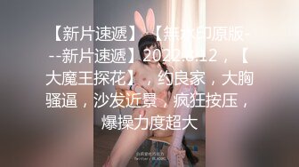 顶级颜值露脸嫩模女神『KALVIN』❤️颜值身材天花板级！穷人的女神富人的精盆！被金主爸爸各种姿势抽插