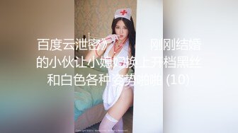 《云盘高质✅泄密》露脸才是王道！极品粉笔漂亮大学生美眉【米老鼠】不雅私拍第二季，被社会大屌花臂痞子男各种肏肛交好菜让猪拱 (3)