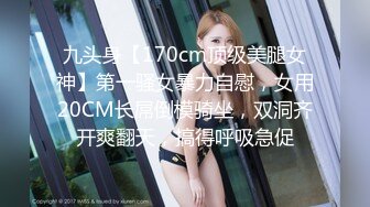 STP23861 红色连体网袜高跟鞋  大美腿颜值美妞2小时大战  坐在身上爆插多毛小穴  果然性欲比较强 ，换装黑丝继续操 VI