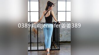 STP18161 4000块礼物泡到良家巨乳妹，清纯脸庞下罕见美乳