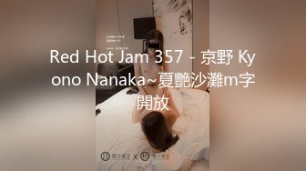 (麻豆傳媒)(gx-009)(20231121)無法控制的偷竊欲-莫雲雪