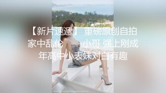 红色情趣娇娘子