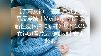  高颜值好身材性感美女，无毛骚穴大秀激情给狼友看精彩又刺激，近距离看逼逼特写展示