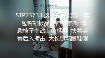 后入背着男友来挨操的母狗