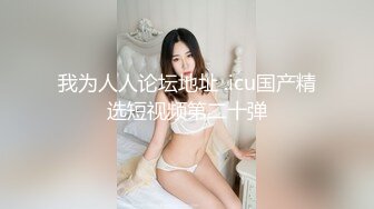 【极品女神??顶级网红】劲爆网红美女『柚子猫』最新自费订阅-&gt;极品COS死库水 肉丝内射 高清1080P原版无水印