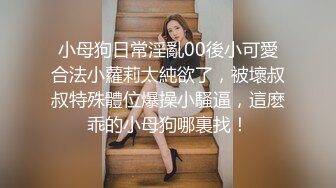 12/23最新 破处不久的小嫩妹大粗屌把逼干开了哥哥轻点出血了VIP1196