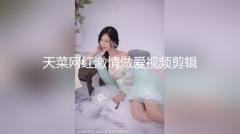 【AI换脸视频】徐璐 被同事监禁无码中出