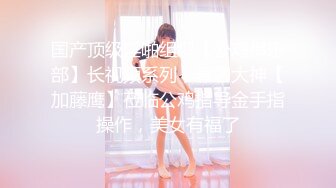 星空传媒 XKQP-018 婆婆为了留住老公让儿媳去献身公公