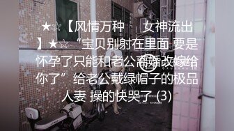 探探约的良家