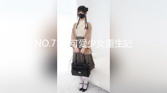 91制片厂 KCM095 隐形药水色房东偷窥美女租客 白葵司