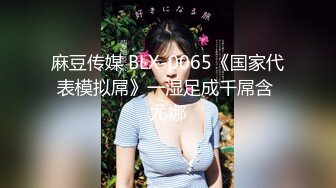 [2DF2]高颜值裸替女神演员『沈樵』超大尺度剧情新作-我的高中数学老师 淫荡勾引涉世未深的男学生 - [BT种子]